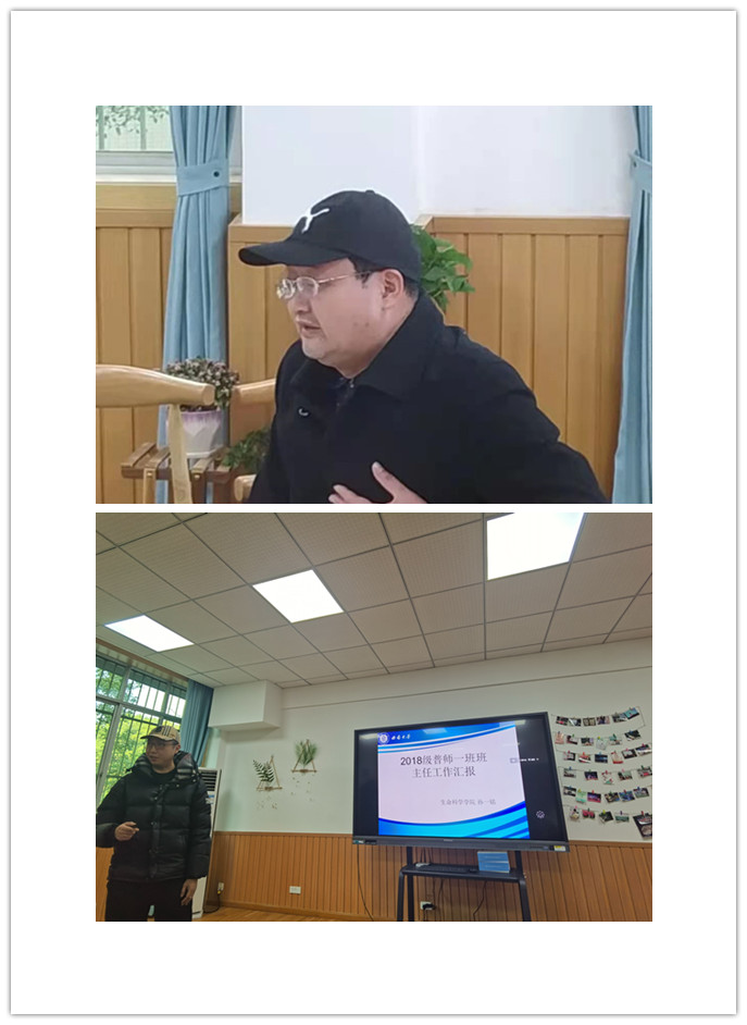 院长讲话_副本.jpg